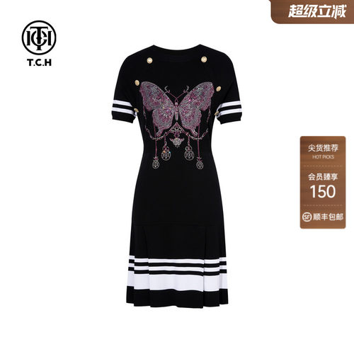 TCH轻奢时尚烫钻高定蝴蝶撞色A字显瘦气质连衣裙女夏T75B30E1207