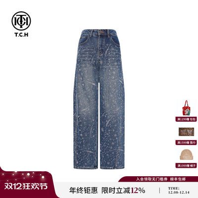 TCH私服烫钻25秋冬新款慵懒时尚百搭阔腿加绒牛仔裤女T75D20E1029