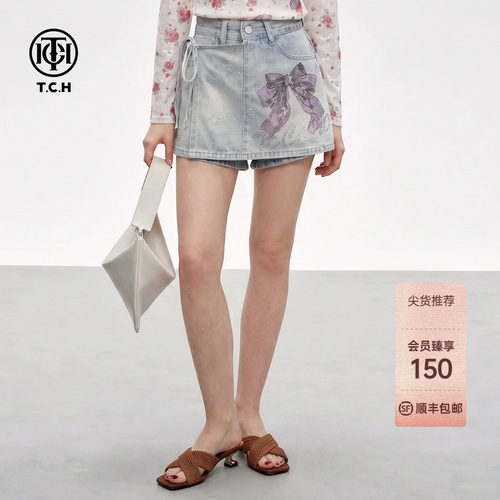 高腰烫钻做旧牛仔A字短裤