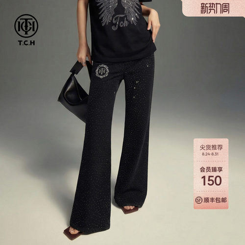 TCH2026早秋款潮流满天星烫钻喇叭裤慵懒黑色牛仔裤女T78A20E1210
