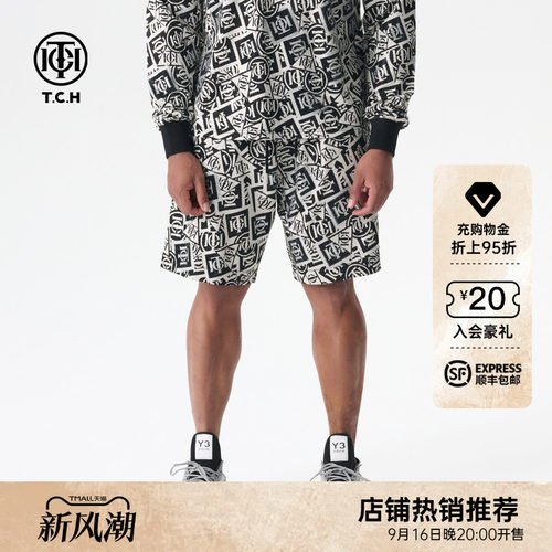 TCH轻奢夏季休闲短裤男女同款