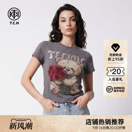 TCH烫钻小熊辣妹风显瘦T恤女