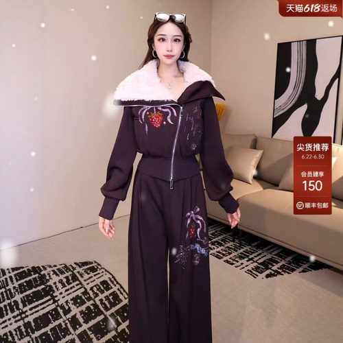 TCH潮流时尚草莓烫钻咖色大毛领加绒外套休闲裤套装女T75D07E1098