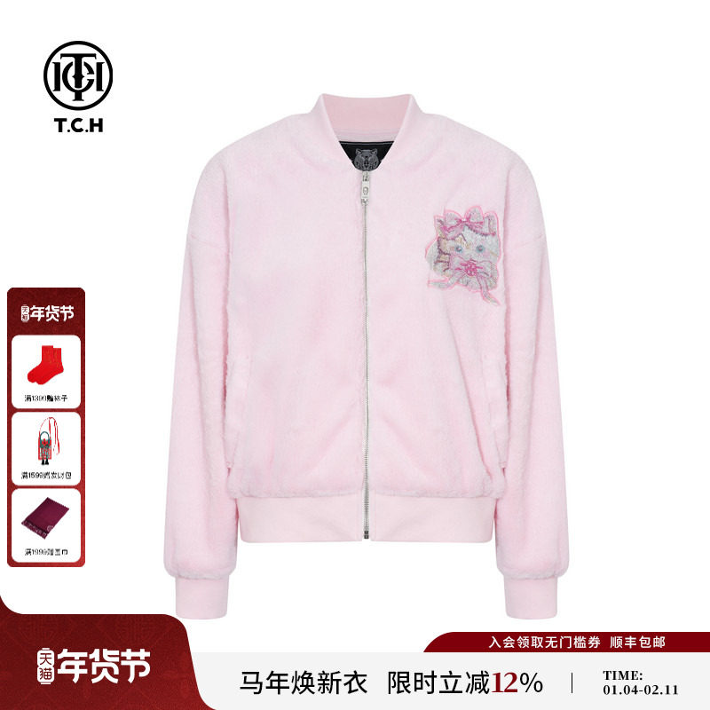 TCH轻奢潮牌烫钻翅膀百搭保暖毛毛外套女2025冬季新款T75C27E9006,女装/女士精品,短外套,淘宝优惠券,粉丝福利购,淘宝优惠卷