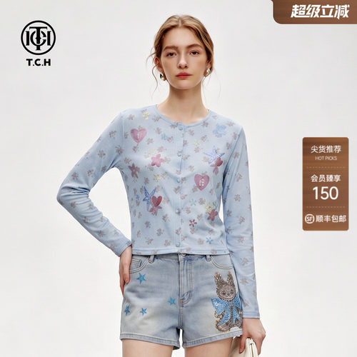 圆领长袖开衫修身吊带纯欲套装
