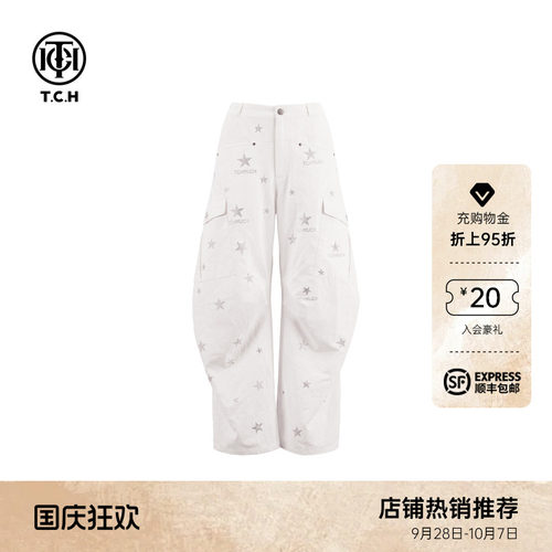 TCH潮牌百搭星星烫钻休闲阔腿裤