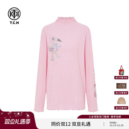 TCH私服烫钻气质百搭木耳边粉色打底针织衫女冬季新款T75D09E5021