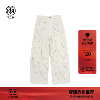 TCH2026秋季新款高腰烫钻流星米色弯刀阔腿牛仔裤女T78A20E1079