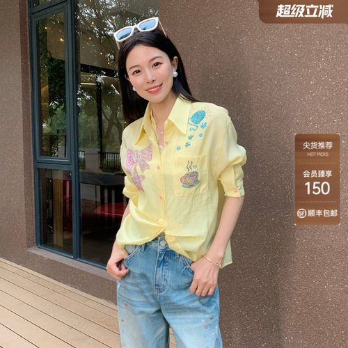 TCH假两件蕾丝衬衫温柔甜美风烫钻奶黄色小众上衣女2026春夏新款
