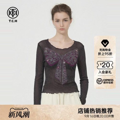 TCH烫钻蝴蝶结木耳边下摆修身百搭气质紫色打底衫女T78A02E1018A