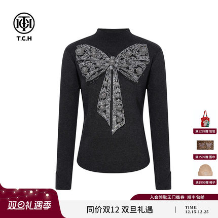 TCH25秋冬新款时尚烫钻打底针织衫修身显瘦内搭上衣女T75D09E1129