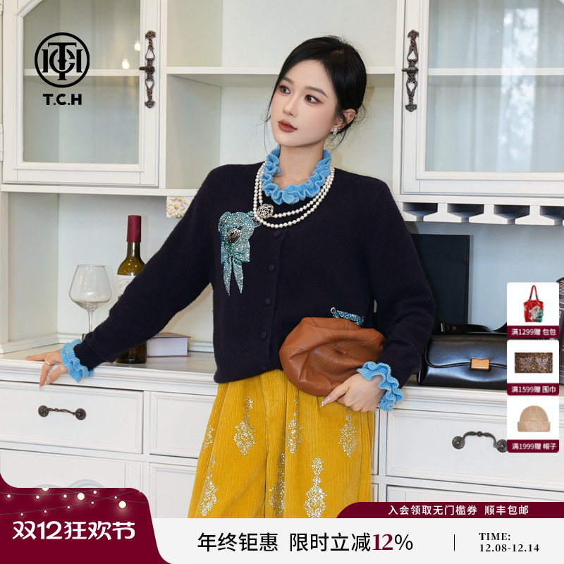 TCH私服烫钻25秋季新款时尚休闲木耳边气质针织开衫女T75C43E5039