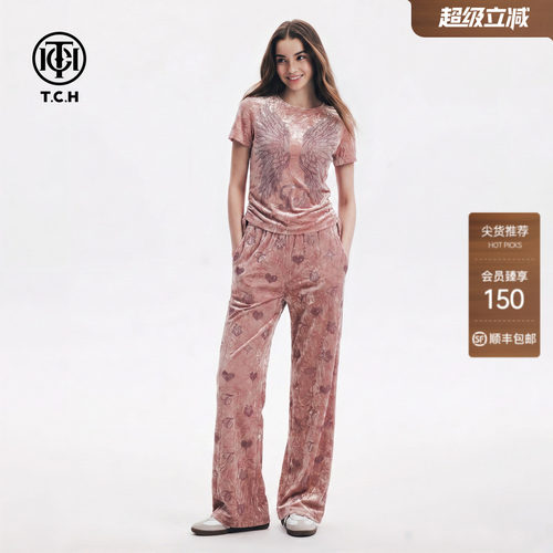 TCH烫钻粉色T恤休闲裤两件套