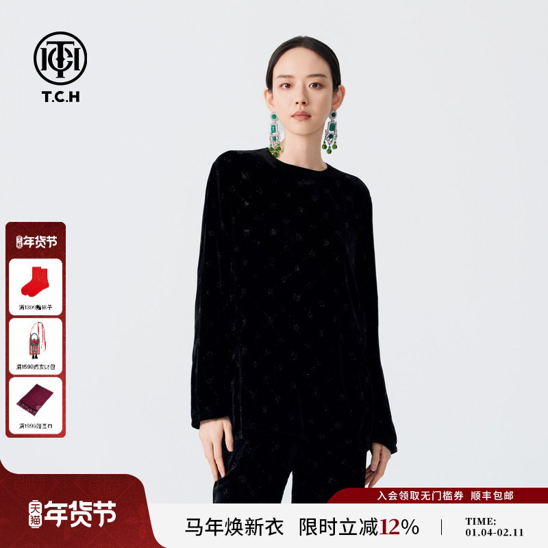 TCH秋冬新款满钻黑色丝绒复古长袖T恤女时尚百搭显瘦打底衫潮