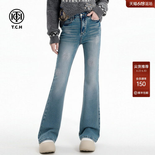 TCH潮流复古高烫钻高腰显瘦微喇修身牛仔裤女春季新款T78A20E1009