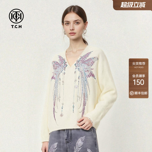 TCH烫钻幻彩蝶翼米白色V领针织衫上衣女2026春季新款T78A09E1063