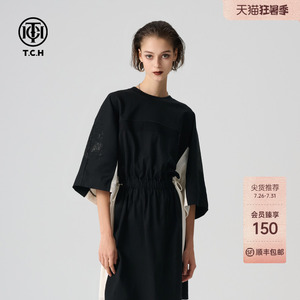 【安悦溪同款】TCH轻奢2026春夏新款时尚收腰连衣裙T72B306018