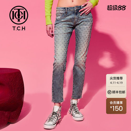 TCH轻奢潮牌显瘦百搭修身