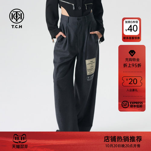 TCH轻奢春夏季宽松直筒裤长裤