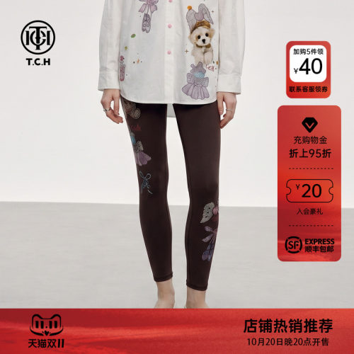 重工烫钻小熊女士修身咖色打底裤