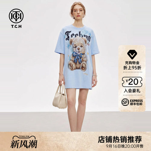 蓝色宽松落肩休闲T恤连衣裙女