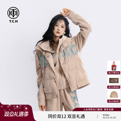 TCH私服烫钻时尚潮牌卫衣外套连帽马甲休闲裤套装女T75C07E5033