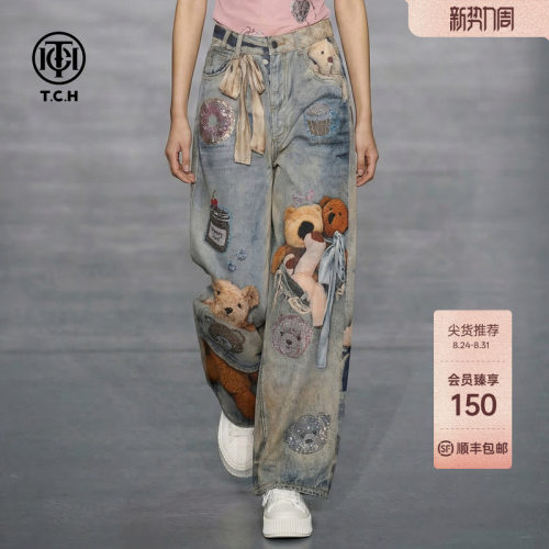 TCH烫钻小熊阔腿牛仔裤女春夏