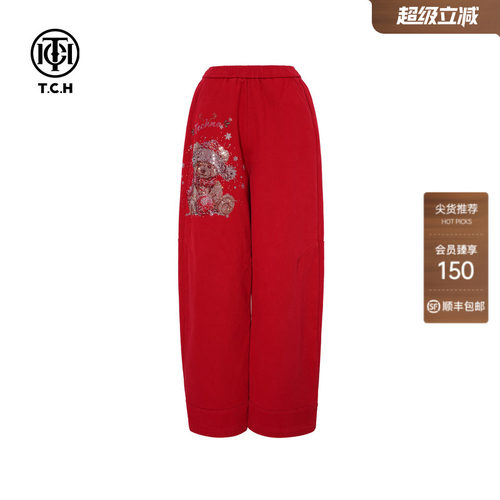 TCH2025冬季新款时尚烫钻慵懒风红色阔腿显瘦休闲裤女T75D20E1123