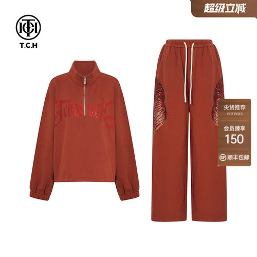 TCH烫钻时尚洋气长袖上衣休闲裤套装女2025秋冬新款T75D07E1009