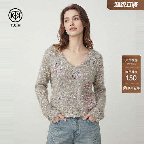 TCH时尚潮牌蝴蝶结烫钻亮闪闪卡其色毛衣T75D09E1305