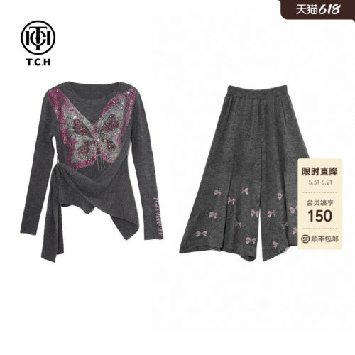 TCH温柔烫钻蝴蝶收腰针织衫松紧腰阔腿针织裙裤套装女T78A07E1083