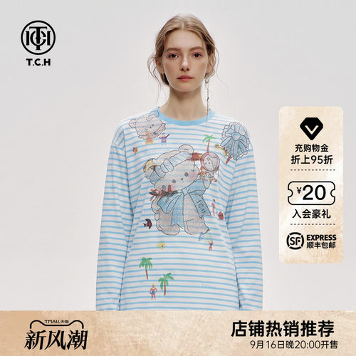 烫钻小熊清爽蓝白条纹长袖T恤女