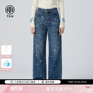 T75D20E1048A TCH璀璨流星设计感烫钻收腰阔腿牛仔裤 武艺同款