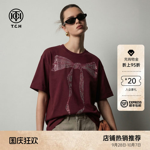 TCH烫钻蝴蝶结休闲百搭圆领酒红色短袖T恤女2026秋款T78A10E1032