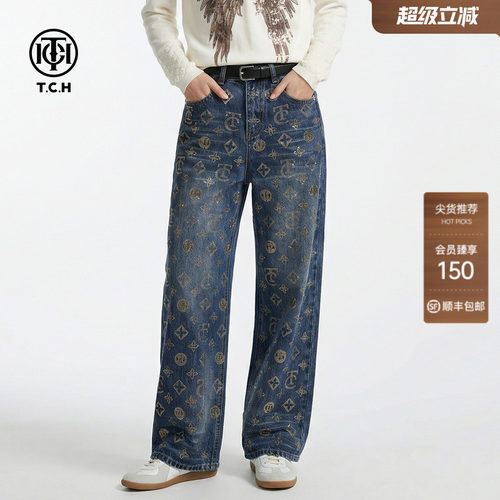 TCH潮牌烫钻老花满印复古蓝做旧直筒显瘦阔腿牛仔裤女T78A20E1207