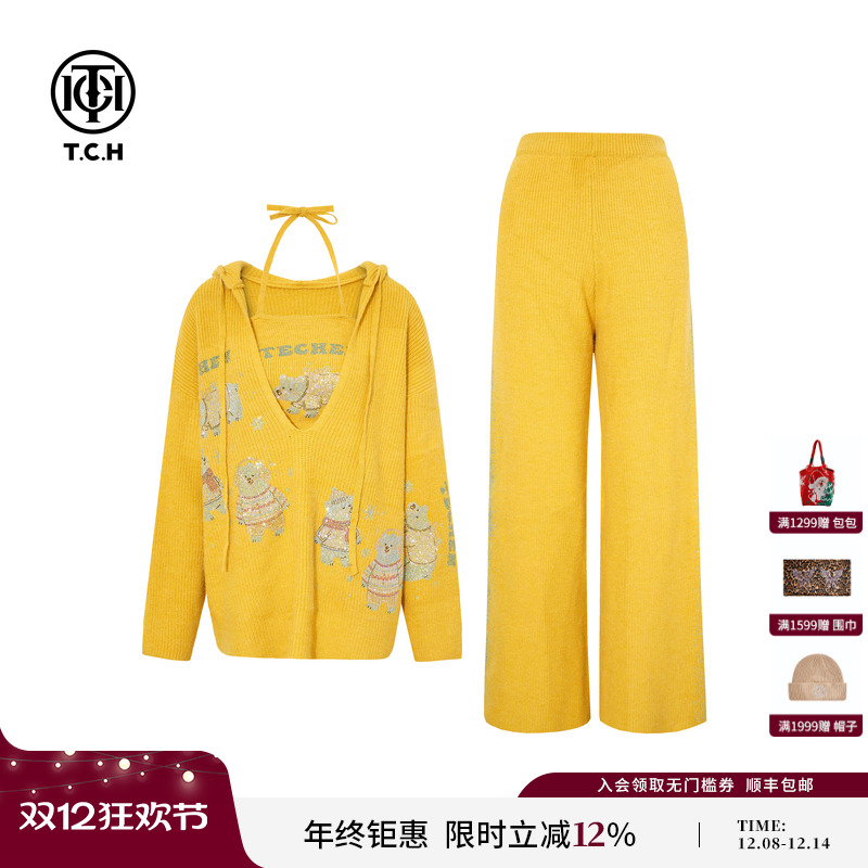 TCH时尚烫钻黄色减龄休闲连帽针织衫休闲裤背心套装女T75D07E5021