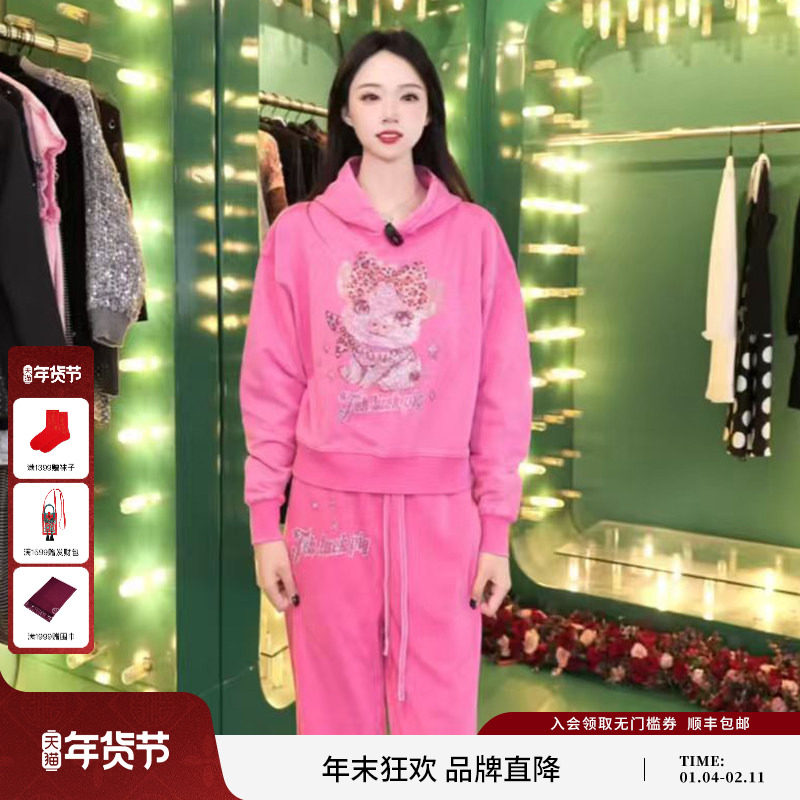 TCH轻奢小猪烫钻时尚潮牌玫粉色连帽卫衣休闲裤套装女T75C07E1079,女装/女士精品,时尚套装,淘宝优惠券,粉丝福利购,淘宝优惠卷