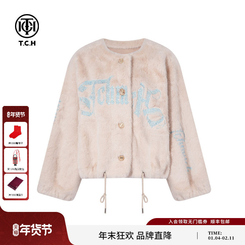 TCH私服烫钻气质宽松短款洋气毛毛外套女2025秋冬新款T75C05E5007,女装/女士精品,短外套,淘宝优惠券,粉丝福利购,淘宝优惠卷