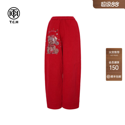 TCH2025冬季新款时尚烫钻慵懒风红色阔腿显瘦休闲裤女T75D20E1123