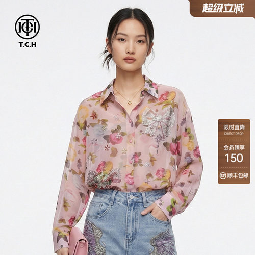 TCH风烫钻蝴蝶结衬衫女2026春春夏新款印花长袖上衣T78A13E1059
