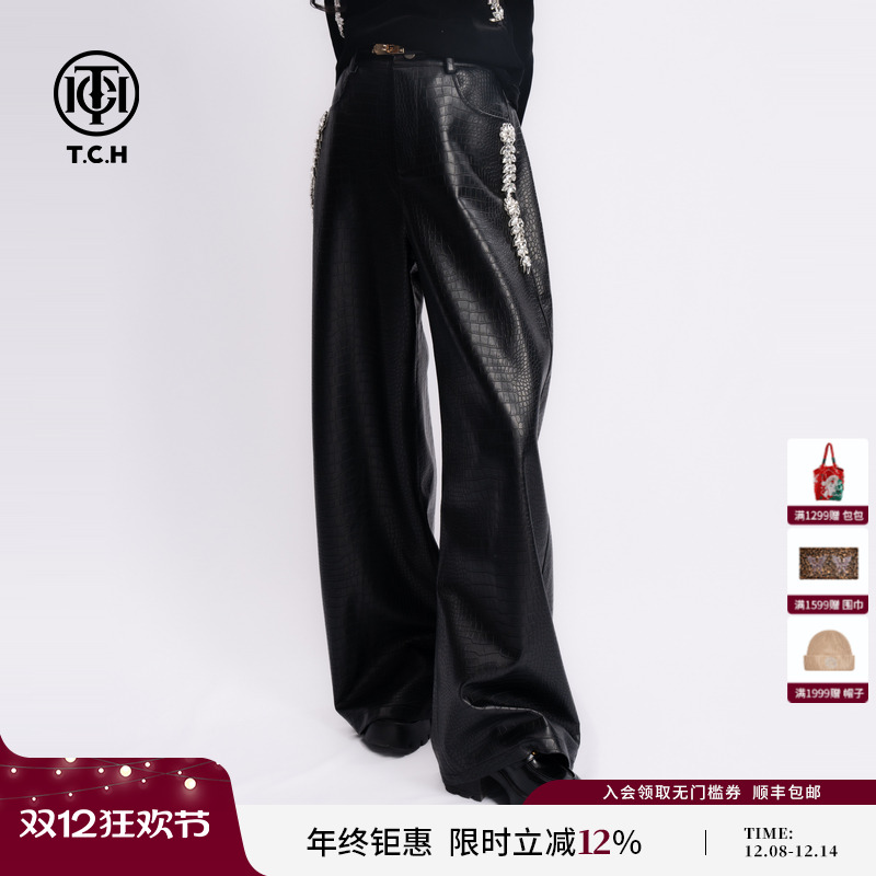 TCH私服2025秋冬新款时尚休闲风烫钻高腰显瘦阔腿裤女T75C20E5143