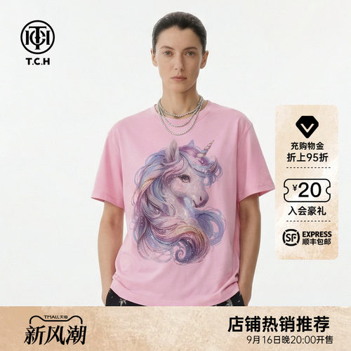 TCH烫钻独角兽粉色宽松休闲减龄短袖T恤女2026夏季新款T78B106080
