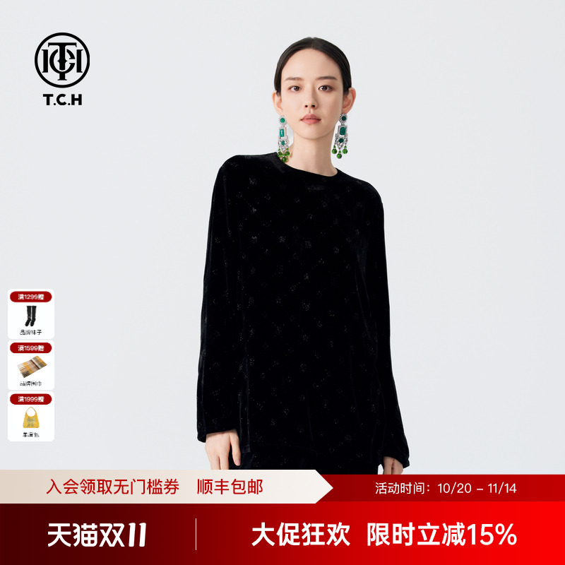 TCH24秋冬新款满钻黑色丝绒复古长袖T恤女时尚百搭显瘦打底衫潮