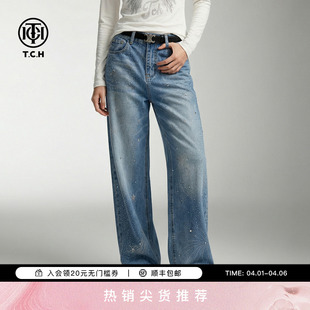 满天星烫钻慵懒风直筒阔腿牛仔裤 女T78A20E1187 时尚 TCH2026春款