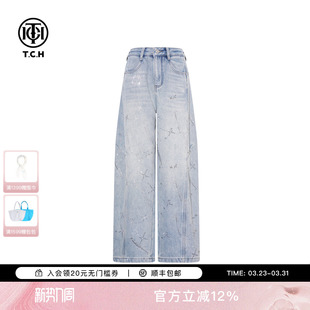 TCH闪耀流星璀璨烫钻设计感收腰显瘦阔腿加绒牛仔裤 女T75D20E1235