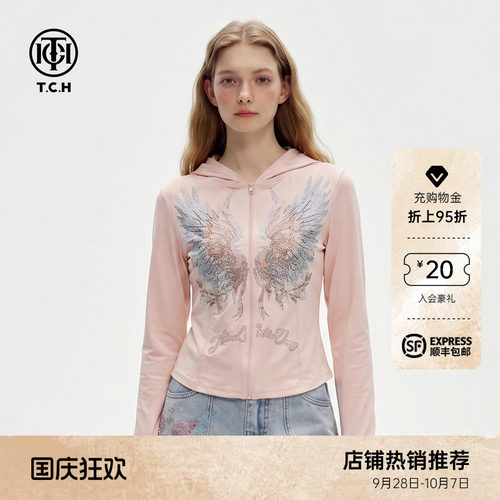 TCH粉色修身连帽翅膀烫钻外套
