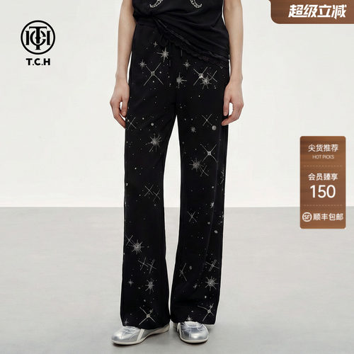 星河烫钻黑色高腰直筒休闲裤女