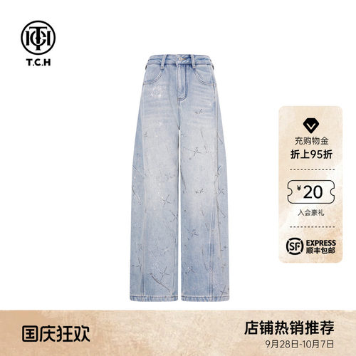 TCH闪耀流星烫钻收腰显瘦阔腿加绒牛仔裤女26秋冬新款T75D20E1235