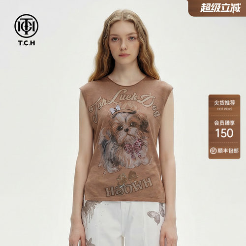烫钻咖色复古风无袖针织背心女