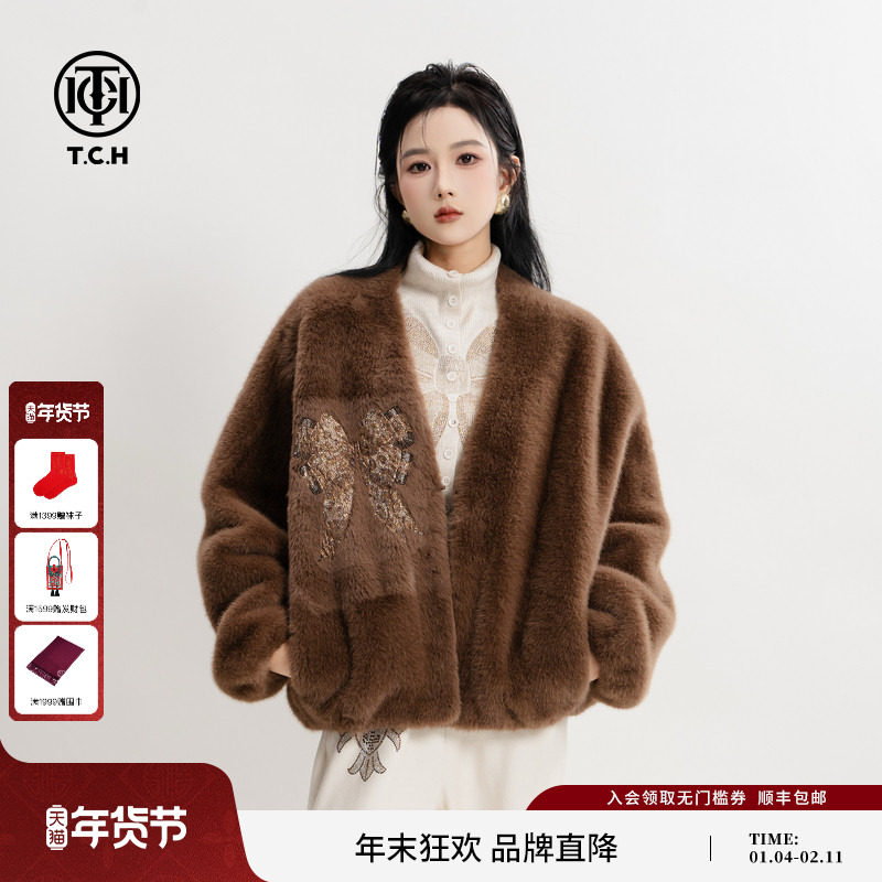 TCH私服秋冬时尚烫钻百搭千金风气质高级感毛毛外套女T75D05E1003,女装/女士精品,短外套,淘宝优惠券,粉丝福利购,淘宝优惠卷